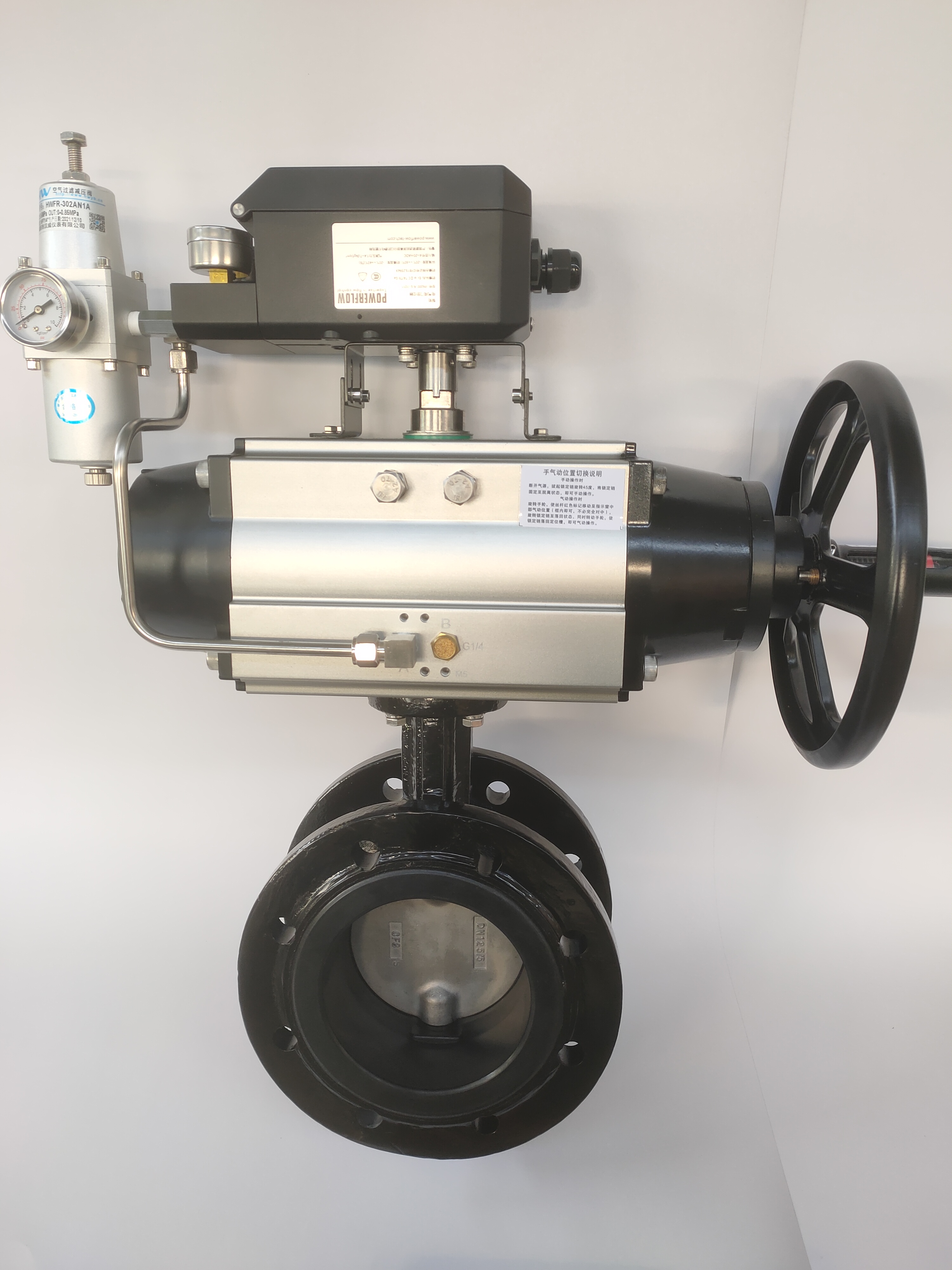 Pneumatic flange butterfly valve